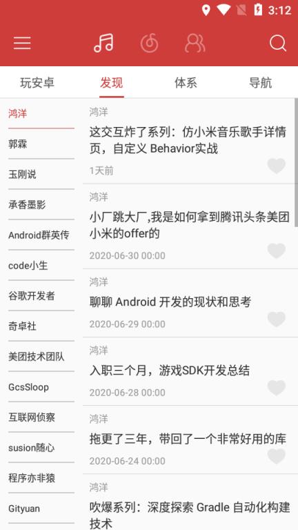 云阅app