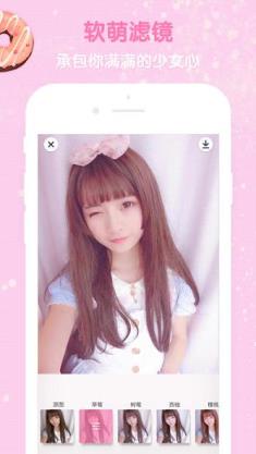 GirlsCam少女心滤镜相机下载安装
