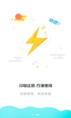 出口成章老师端