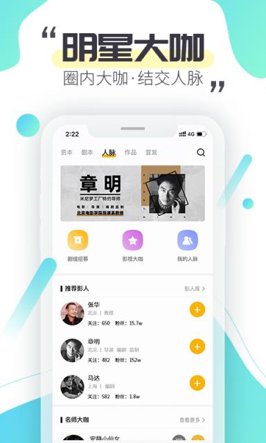 米尼梦工厂app