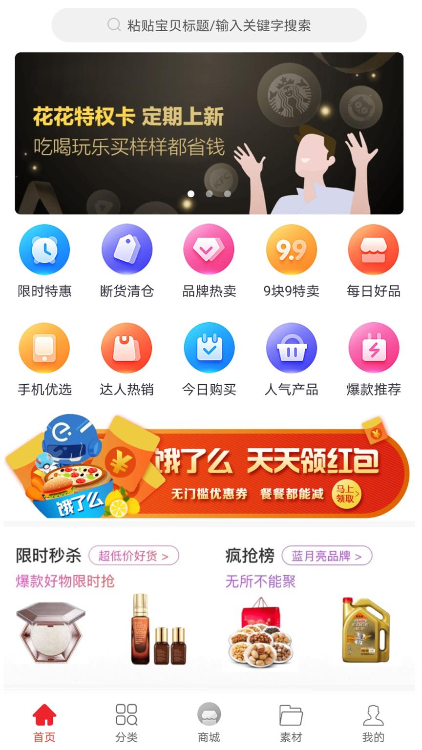 后东方