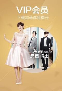 爱奇艺pps影音4.3旧版本