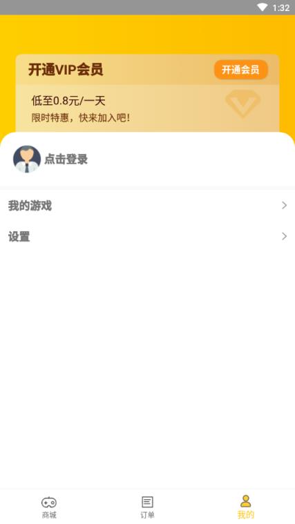 哒哒游戏app