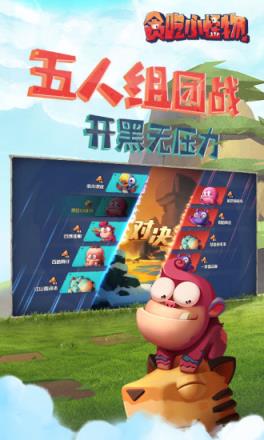 贪吃小怪物刷星币辅助