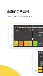 手机打碟软件dj打碟中文版