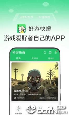 爆米花商店app