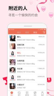 我要恋爱相亲婚恋