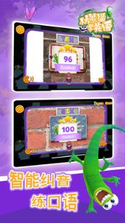 小方熊猫学英语vip版