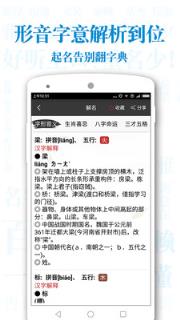 宝宝起名取名字