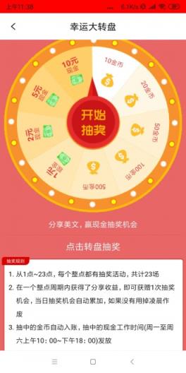 红帽青年app