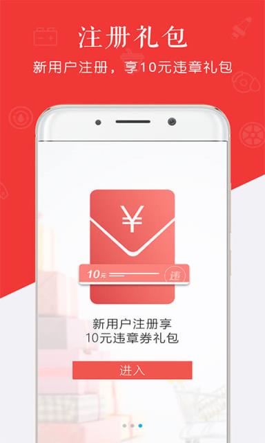 大神养车app
