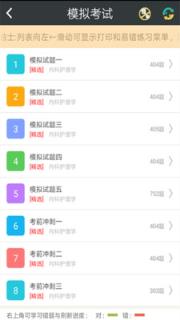 内科护理总题库