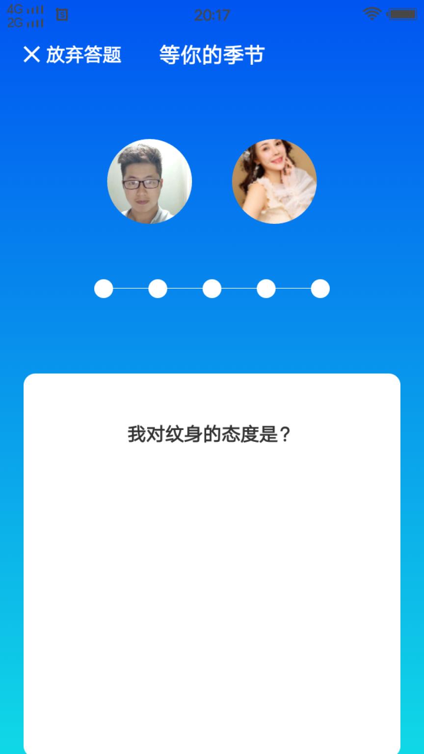 纸巾短视频app
