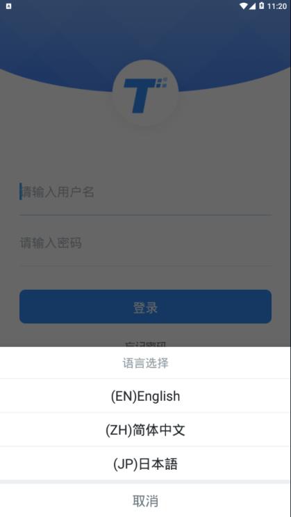 服务美的通5.0版本

