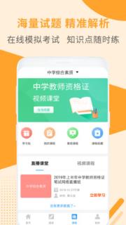 一级建造师助手