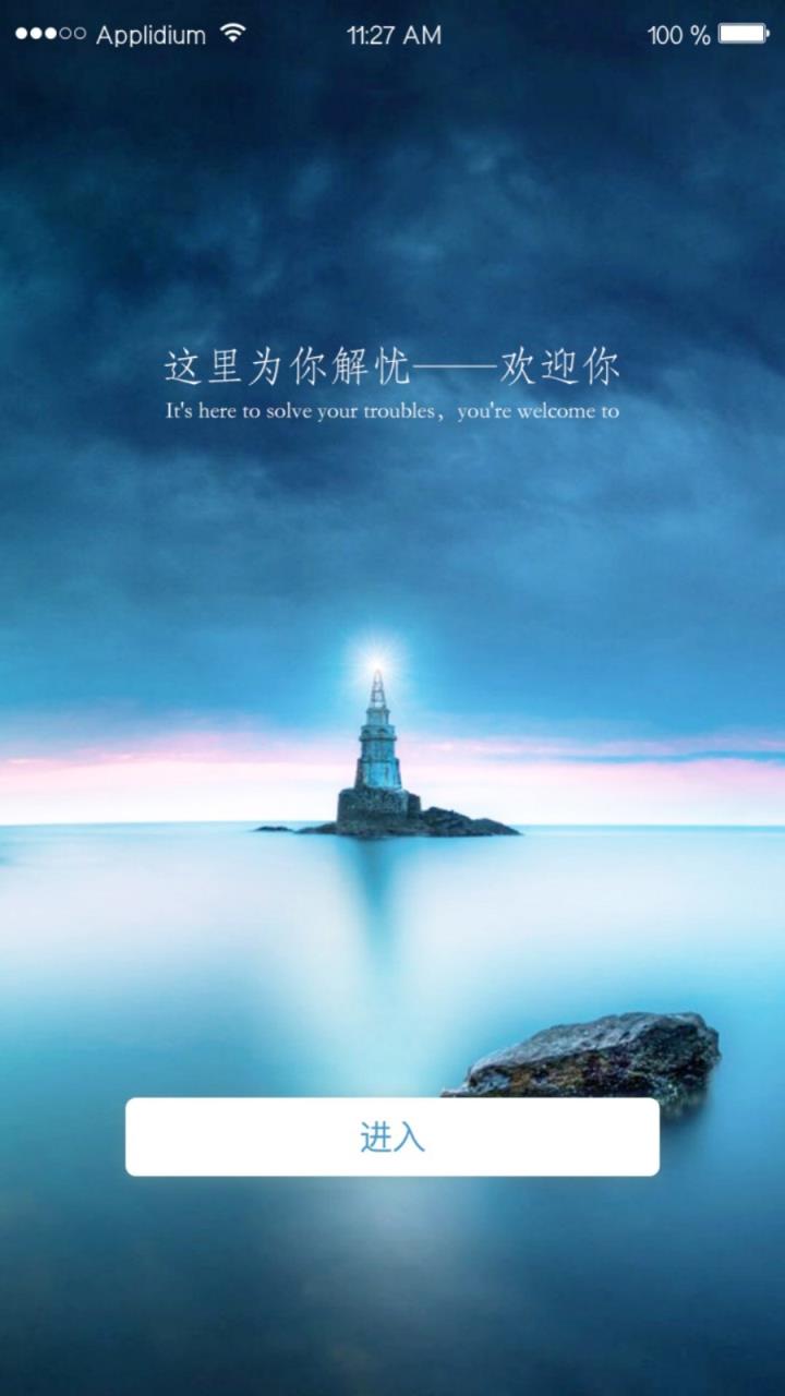 盘她
