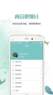 青花鱼app
