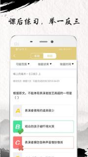 中考文言文精讲