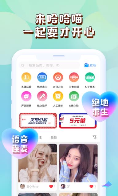 哈哈喵陪玩
