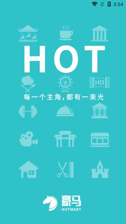 豪马(社区电商)