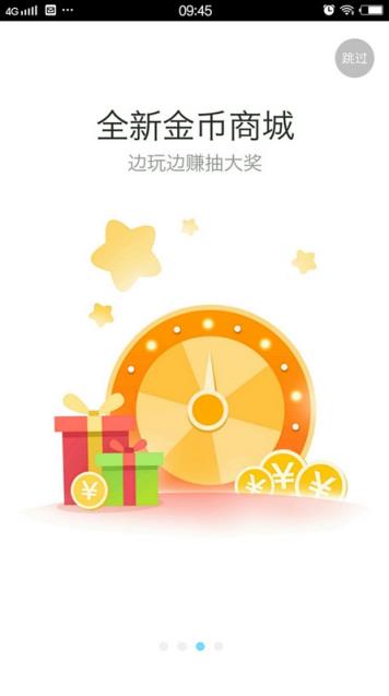 高德地图7.8.0尝鲜版