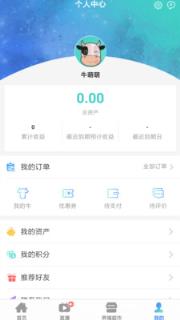 牛萌萌全民养殖