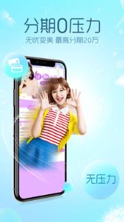 美丽方舟整形微整形