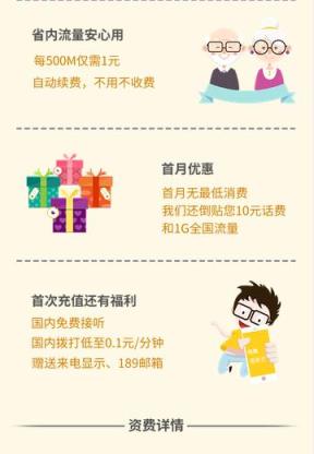 爱奇艺爱享卡领取软件