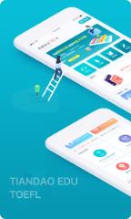 天道托福app