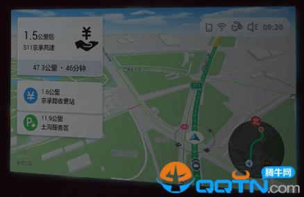 高德地图车机版2.0