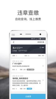 易赔付app