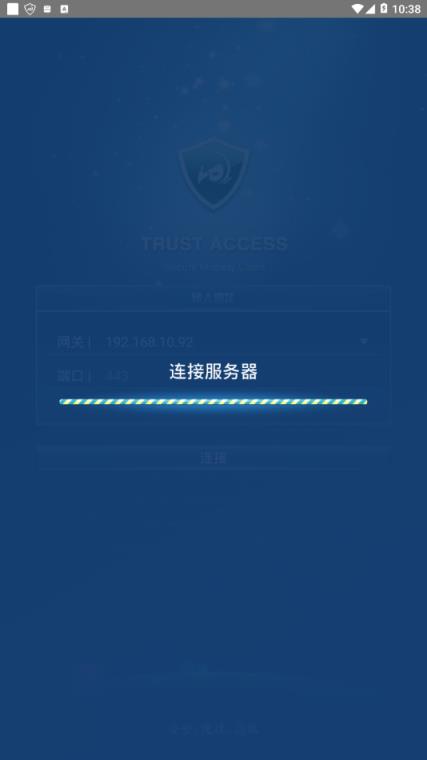 TrustAccess app
