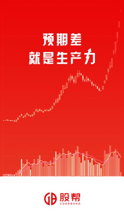 股帮app