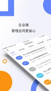 熊保宝app