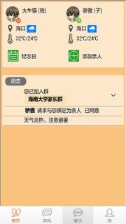 儿行千里
