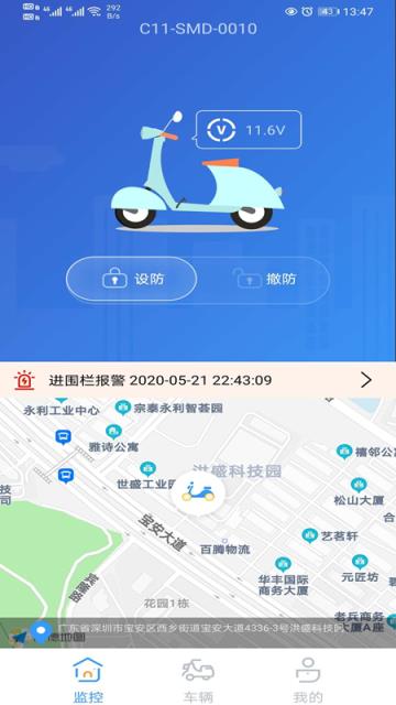 奇橙卫士app