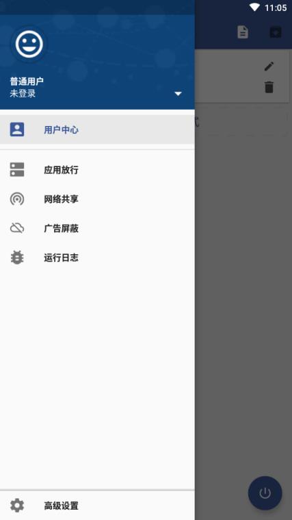 变色龙免流app最新版
