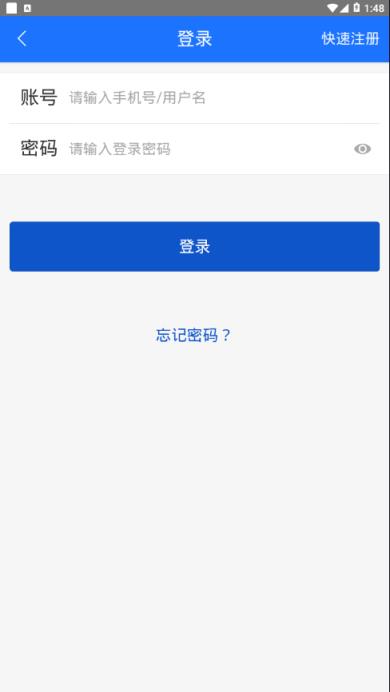 税刊阅读app