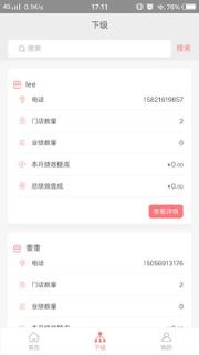 供应商智能管理
