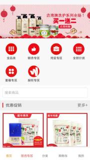 海店湾
