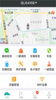 保汇通app