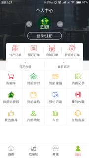 驴优客app