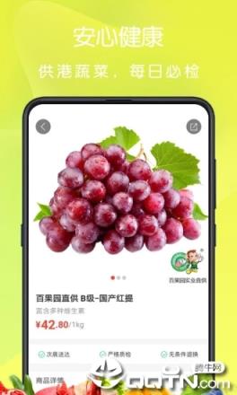 汇爱家app