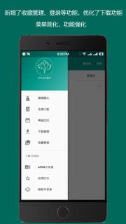 佛经佛学APP