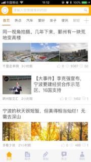东论
