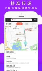 红包格子app