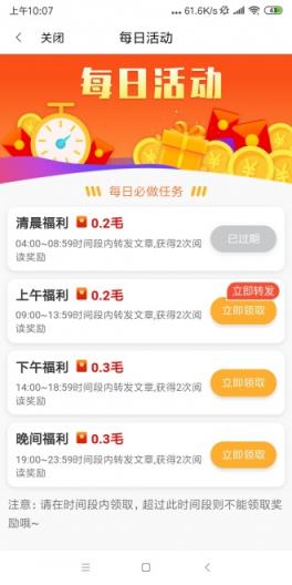 云米看点app