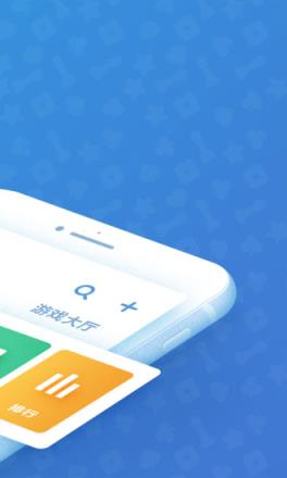 QQ游戏大厅手机版2021免费