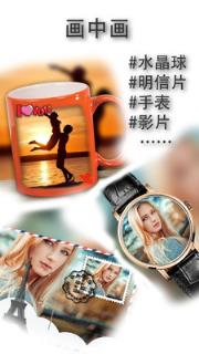 照片切图与拼图