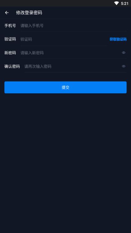 自由空间app